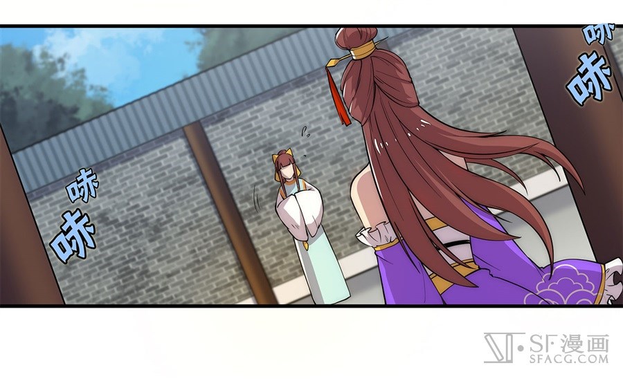 Martial King’s Retired Life Chapter 20 Gambar 56